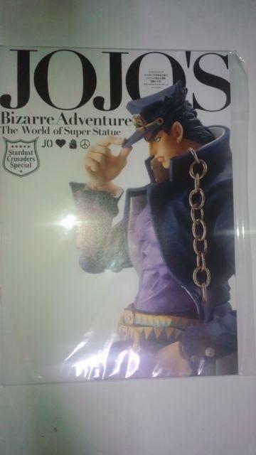 ジョジョの奇妙な冒険 函装版 ジョジョニウム&JOJOVELLERmini+小冊子2冊 < アニメ/コミック/キャラクター  ジョジョの奇妙な冒険 函装版 ジョジョニウム&JOJOVELLERmini+小冊子2冊 < アニメ/コミック/キャラクターの