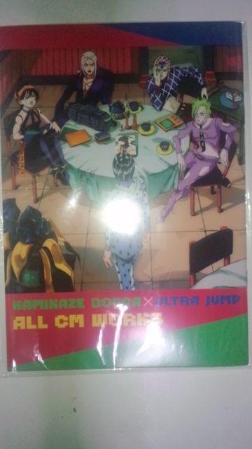 ジョジョの奇妙な冒険 函装版 ジョジョニウム&JOJOVELLERmini+小冊子2冊 < アニメ/コミック/キャラクター  ジョジョの奇妙な冒険 函装版 ジョジョニウム&JOJOVELLERmini+小冊子2冊 < アニメ/コミック/キャラクターの