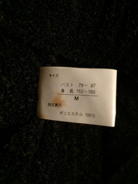 ボトルネック 黒 長袖リブニット < 女性ファッション  ボトルネック 黒 長袖リブニット < 女性ファッションの