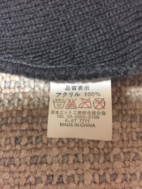 517.新品☆ニット目出し帽☆防寒☆濃グレー☆サイズF < 男性ファッション 517.新品☆ニット目出し帽☆防寒☆濃グレー☆サイズF < 男性ファッションの