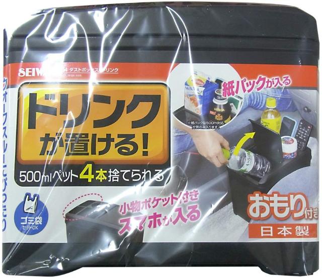 セイワ(SEIWA) 車用 ゴミ箱 ダストボックス L ドリンク < 自動車/バイク セイワ(SEIWA) 車用 ゴミ箱 ダストボックス L ドリンク < 自動車/バイク