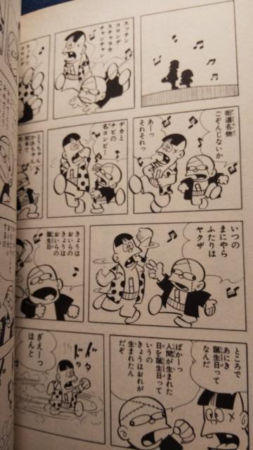 ���p�b�g�}���w����P���A�W���[�W�H�R �� �A�j��/�R�~�b�N/�L�����N�^�[�� 