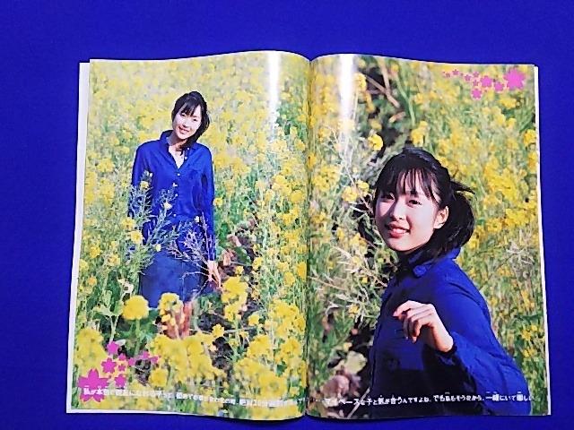 テレカ 50度数 黒川芽以 '04 少年サンデー W 未使用 当時雑誌切取 < チケット/金券 テレカ 50度数 黒川芽以 '04 少年サンデー W 未使用 当時雑誌切取 < チケット/金券の