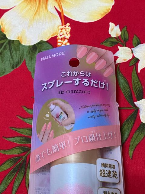 新品未使用☆ネイルモア☆エアーマニキュア☆ベビーピンク☆ < 香水/コスメ/ネイル 新品未使用☆ネイルモア☆エアーマニキュア☆ベビーピンク☆ < 香水/コスメ/ネイルの