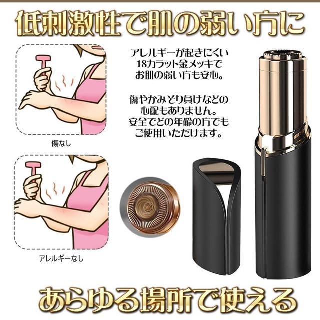 ピカフェイス 顔そり 剃り 低刺激 フェイスシェーバー < 家電/AV ピカフェイス 顔そり 剃り 低刺激 フェイスシェーバー < 家電/AVの