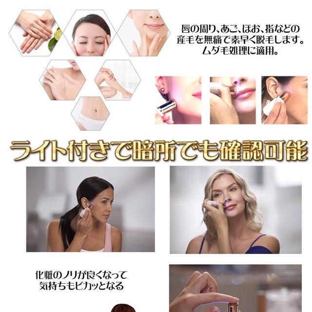 ピカフェイス 顔そり 剃り 低刺激 フェイスシェーバー < 家電/AV ピカフェイス 顔そり 剃り 低刺激 フェイスシェーバー < 家電/AVの