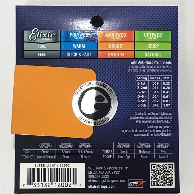 エリクサー 09-42 スーパーライト ナノウェブ < ホビー  エリクサー 09-42 スーパーライト ナノウェブ < ホビーの