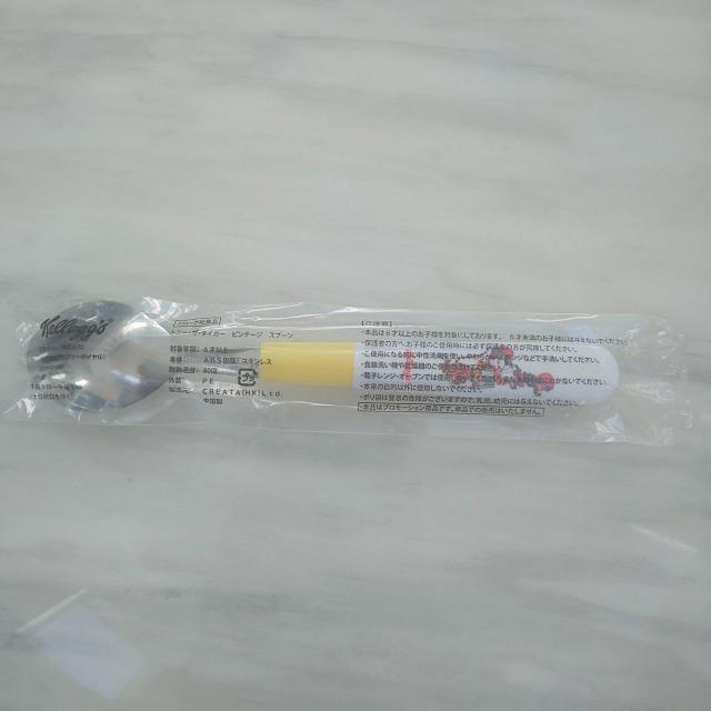 ケロッグ スプーン 非売品 < ホビー ケロッグ スプーン 非売品 < ホビーの