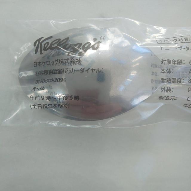 ケロッグ スプーン 非売品 < ホビー ケロッグ スプーン 非売品 < ホビーの