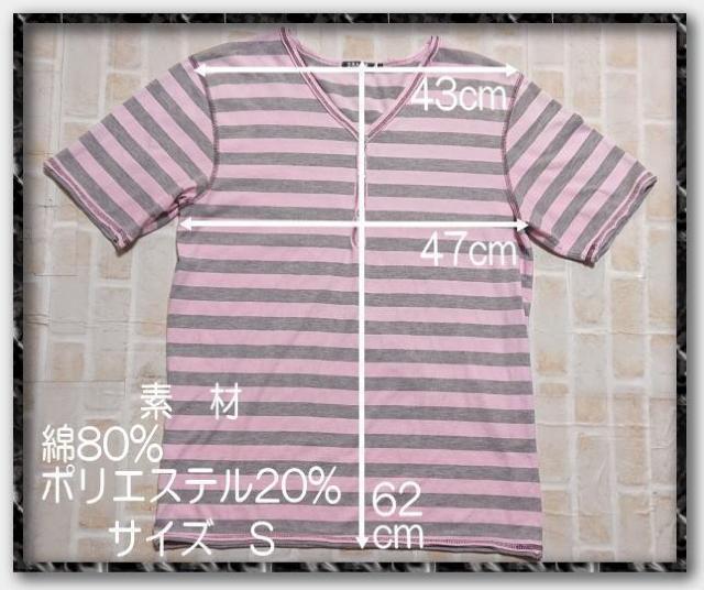 ビームス Vヘンリーネックボーダー半袖カットソー ピンク×グレー < ブランド  ビームス Vヘンリーネックボーダー半袖カットソー ピンク×グレー < ブランドの