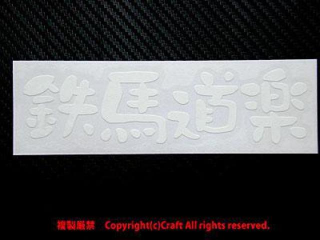 Sny/XebJ[15cm~4cmiOόfށj  /oCN