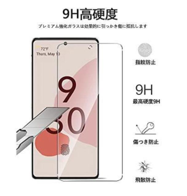 Google Pixel 6 ガラス 保護フィルム ピクセル6 pixel ガラス フィルム  AGC 旭硝子 ラウンドエッジ < 家電/AV  Google Pixel 6 ガラス 保護フィルム ピクセル6 pixel ガラス フィルム  AGC 旭硝子 ラウンドエッジ < 家電/AVの