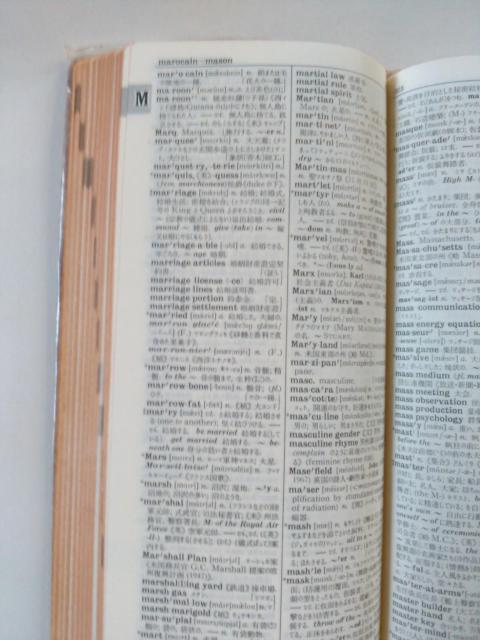 三省堂 英和辞典 縦約16p 横約8.5p 厚さ1.8pの大きさ 中古本  < 本/雑誌  三省堂 英和辞典 縦約16p 横約8.5p 厚さ1.8pの大きさ 中古本  < 本/雑誌の