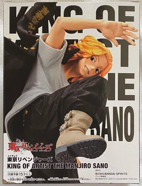 xW[Y KING OF ARTIST THE MANJIRO SANO 얜Y  Aj/R~bN/LN^[ 