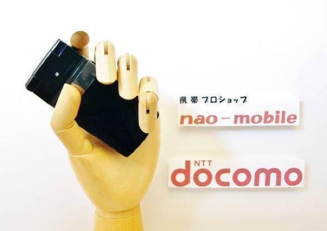 安心の初期不良10日保証/無期限ロック保証付♪未使用品☆P-06A:ブラック:本体のみ < 家電/AV  安心の初期不良10日保証/無期限ロック保証付♪未使用品☆P-06A:ブラック:本体のみ  < 家電/AVの