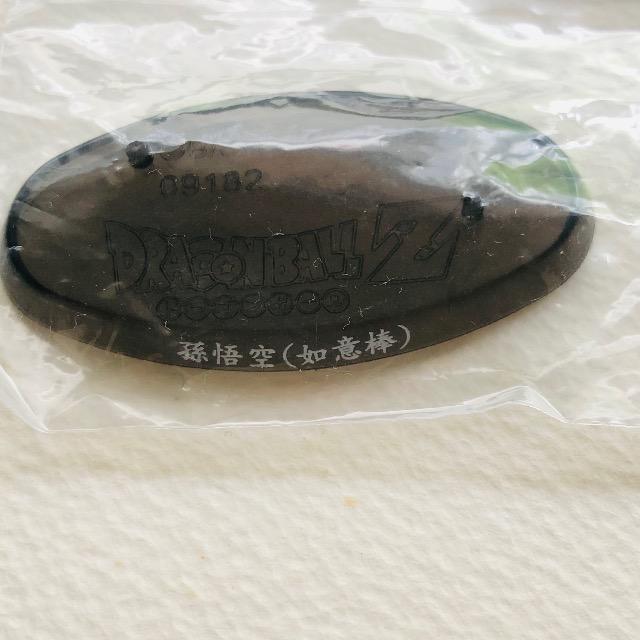超造形魂 ドラゴンボールZ 其之九 孫悟空(如意棒) < アニメ/コミック/キャラクター  超造形魂 ドラゴンボールZ 其之九 孫悟空(如意棒) < アニメ/コミック/キャラクターの