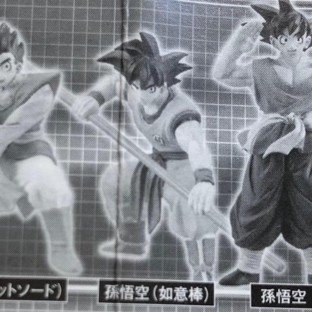 超造形魂 ドラゴンボールZ 其之九 孫悟空(如意棒) < アニメ/コミック/キャラクター  超造形魂 ドラゴンボールZ 其之九 孫悟空(如意棒) < アニメ/コミック/キャラクターの