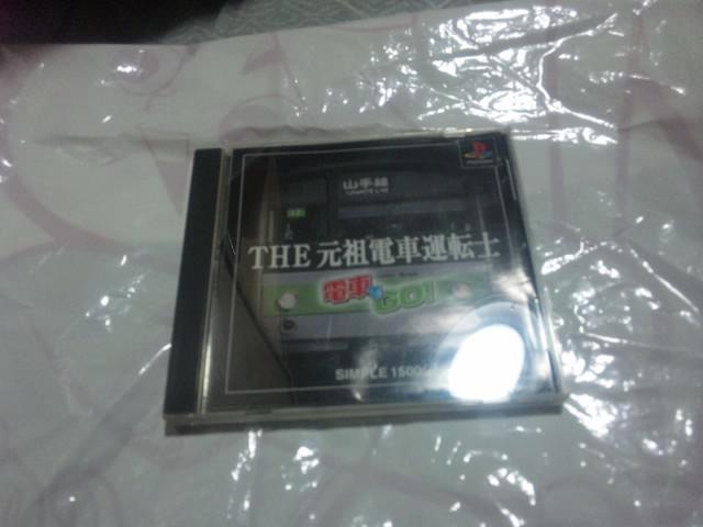 【PS】シンプル1500 THE 元祖電車運転士 電車でGO < ゲーム本体/ソフト  【PS】シンプル1500 THE 元祖電車運転士 電車でGO  < ゲーム本体/ソフトの
