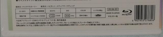 DVD アニメ 「理系が恋に落ちたので証明してみた。 」ブルーレイ  未使用品 日本製 < CD/DVD/ビデオ  DVD アニメ 「理系が恋に落ちたので証明してみた。 」ブルーレイ  未使用品 日本製 < CD/DVD/ビデオの