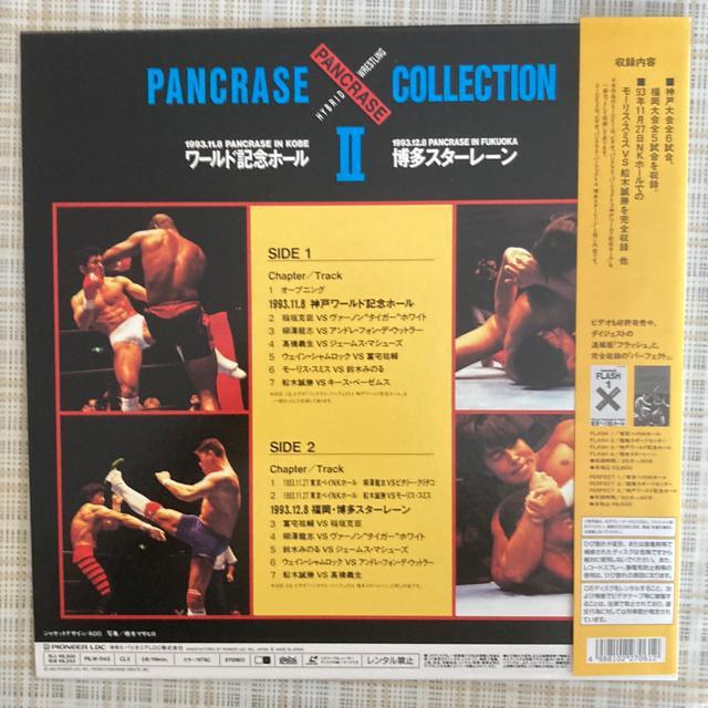 DVD pNXERNV II PANCRASE COLLECTION II [U[fBXN DؐA؂݂̂  CD/DVD/rfI 