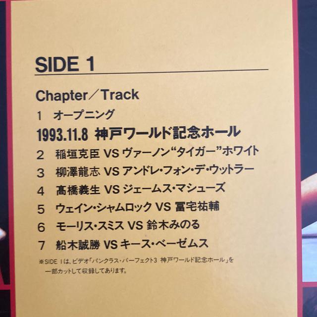 DVD pNXERNV II PANCRASE COLLECTION II [U[fBXN DؐA؂݂̂  CD/DVD/rfI 