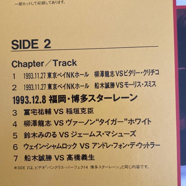 DVD pNXERNV II PANCRASE COLLECTION II [U[fBXN DؐA؂݂̂  CD/DVD/rfI 