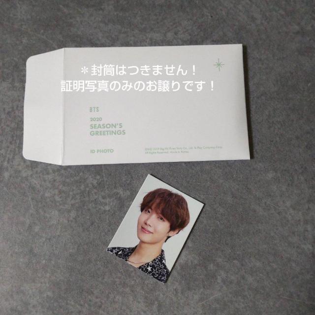 ySizuBTS 2020 SEASON'S GREETINGSvJ-H  ^gObY 