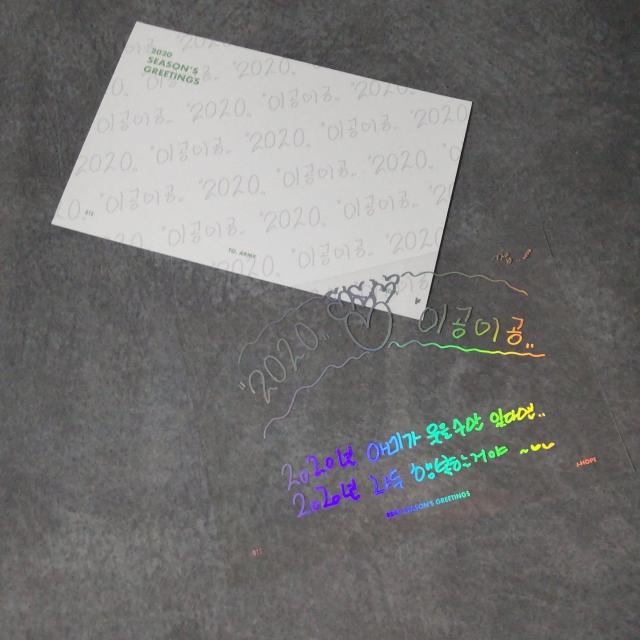 ySizuBTS 2020 SEASON'S GREETINGSvJ-H  ^gObY 