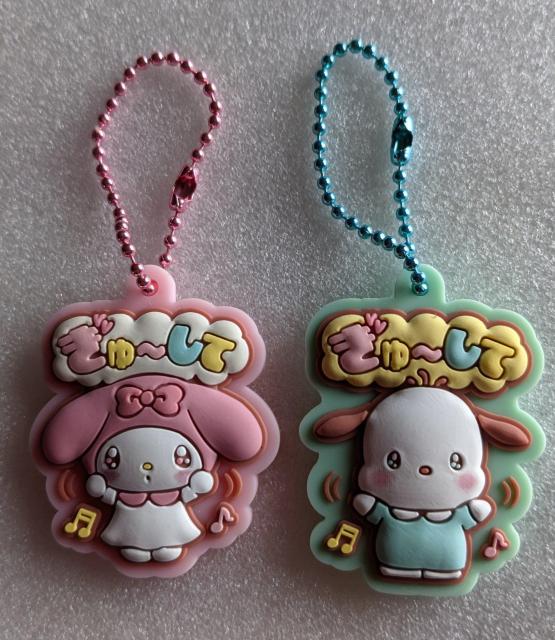 サンリオキャラクターズぷっくりラバマス  マイメロ&ポチャッコ A個セット  ラバーマスコット  ぷっくり半立体 < おもちゃ  サンリオキャラクターズぷっくりラバマス  マイメロ&ポチャッコ A個セット  ラバーマスコット  ぷっくり半立体  < おもちゃの