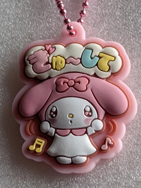 サンリオキャラクターズぷっくりラバマス  マイメロ&ポチャッコ A個セット  ラバーマスコット  ぷっくり半立体 < おもちゃ  サンリオキャラクターズぷっくりラバマス  マイメロ&ポチャッコ A個セット  ラバーマスコット  ぷっくり半立体 < おもちゃの