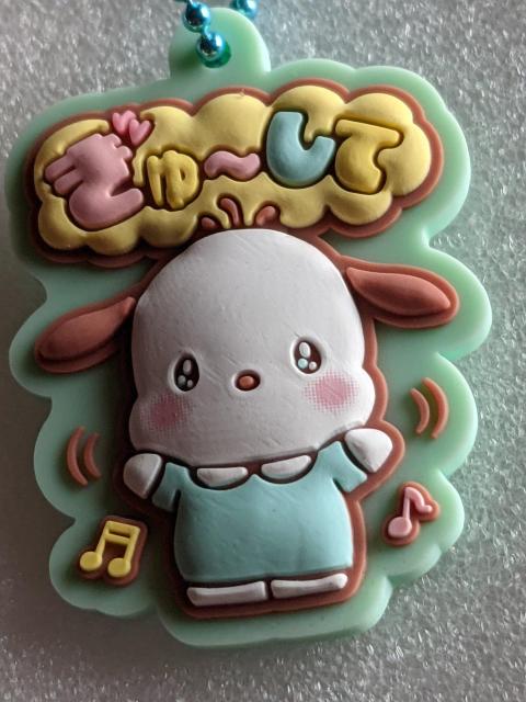 サンリオキャラクターズぷっくりラバマス  マイメロ&ポチャッコ A個セット  ラバーマスコット  ぷっくり半立体 < おもちゃ  サンリオキャラクターズぷっくりラバマス  マイメロ&ポチャッコ A個セット  ラバーマスコット  ぷっくり半立体 < おもちゃの