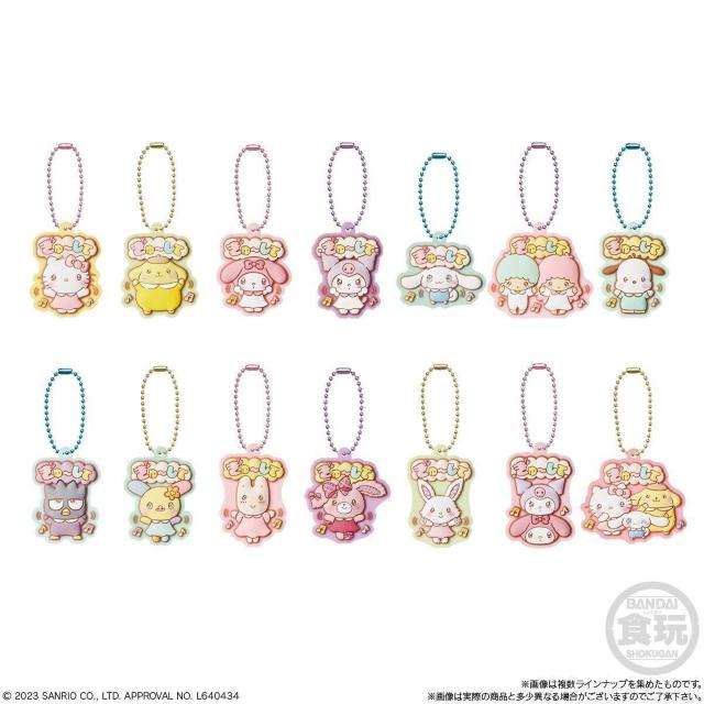 サンリオキャラクターズぷっくりラバマス  マイメロ&ポチャッコ A個セット  ラバーマスコット  ぷっくり半立体 < おもちゃ  サンリオキャラクターズぷっくりラバマス  マイメロ&ポチャッコ A個セット  ラバーマスコット  ぷっくり半立体 < おもちゃの