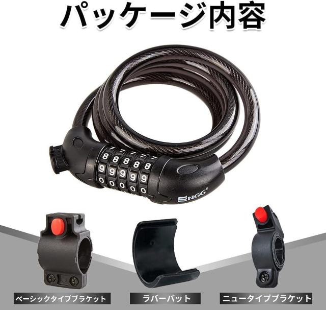 バイク ダイヤルロック ワイヤーロック 自転車ロック 長1200/1500mm 横断面直径12mm 5桁 防盗 < レジャー/スポーツ バイク ダイヤルロック ワイヤーロック 自転車ロック 長1200/1500mm 横断面直径12mm 5桁 防盗 < レジャー/スポーツの