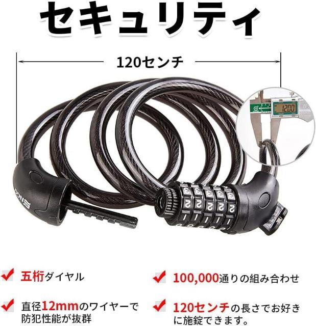 バイク ダイヤルロック ワイヤーロック 自転車ロック 長1200/1500mm 横断面直径12mm 5桁 防盗 < レジャー/スポーツ バイク ダイヤルロック ワイヤーロック 自転車ロック 長1200/1500mm 横断面直径12mm 5桁 防盗 < レジャー/スポーツの