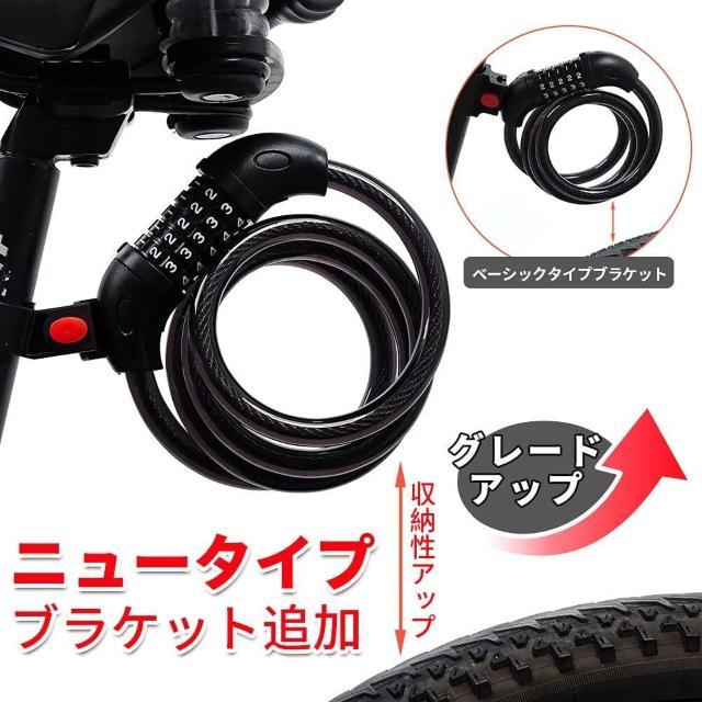 バイク ダイヤルロック ワイヤーロック 自転車ロック 長1200/1500mm 横断面直径12mm 5桁 防盗 < レジャー/スポーツ バイク ダイヤルロック ワイヤーロック 自転車ロック 長1200/1500mm 横断面直径12mm 5桁 防盗 < レジャー/スポーツの