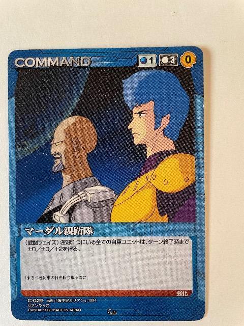 �T�����C�Y�N���Z�C�h�y�}�[�_���e�q���z 