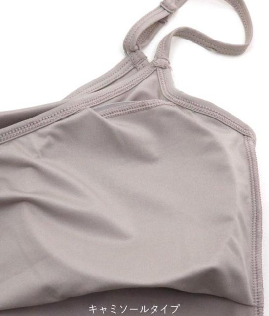 未使用未開封新品 カップ付きキャミソール キャミソール インナー キャミソール キャミソール レディース < 女性ファッション  未使用未開封新品 カップ付きキャミソール キャミソール インナー キャミソール キャミソール レディース < 女性ファッションの