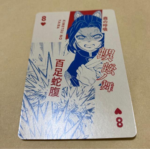 鬼滅の刃 原画展 トランプ 胡蝶しのぶ < アニメ/コミック/キャラクター 鬼滅の刃 原画展 トランプ 胡蝶しのぶ < アニメ/コミック/キャラクターの