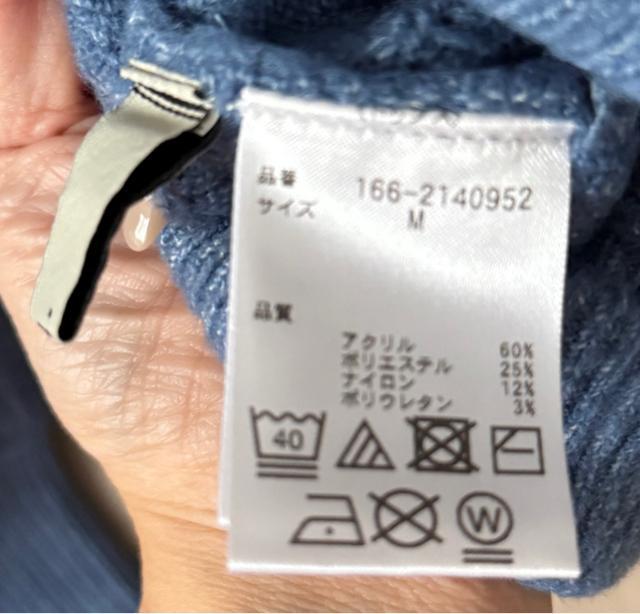 N.  エヌドット タートルネックニット Mサイズ セットアップ スカート付き < 女性ファッション  N.  エヌドット タートルネックニット Mサイズ セットアップ スカート付き < 女性ファッションの