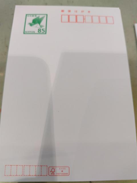 官製はがき1枚 普通郵便送料から可 < ホビー  官製はがき1枚 普通郵便送料から可  < ホビーの