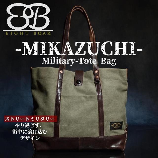 MIKAZUCHI z~{v ~^[g[gobO GCg{A[ A[~[O[ ^Ok03  jt@bV 