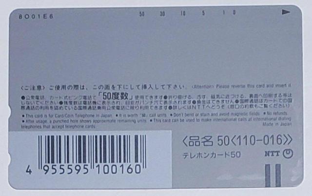 クリオネ < ホビー  クリオネ < ホビーの