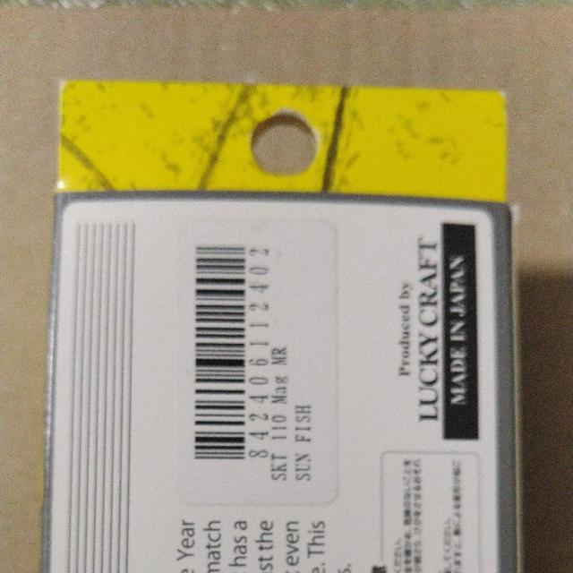 ラッキークラフトクランクベイトA < レジャー/スポーツ  ラッキークラフトクランクベイトA < レジャー/スポーツの