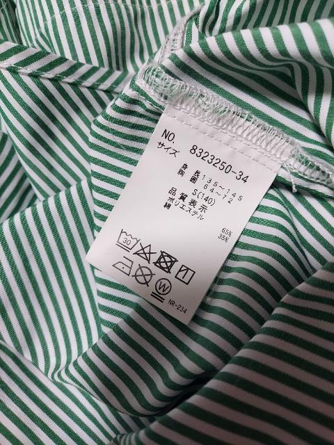 Lovetoxic BIGVGbgVc140cm  uh 