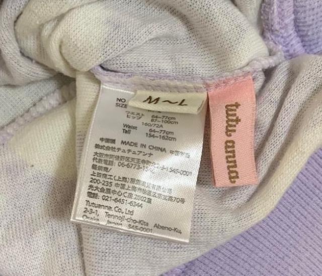 レディース チュチュアンナ パープル 水玉柄 ショートパンツ < ブランド  レディース チュチュアンナ パープル 水玉柄 ショートパンツ < ブランドの