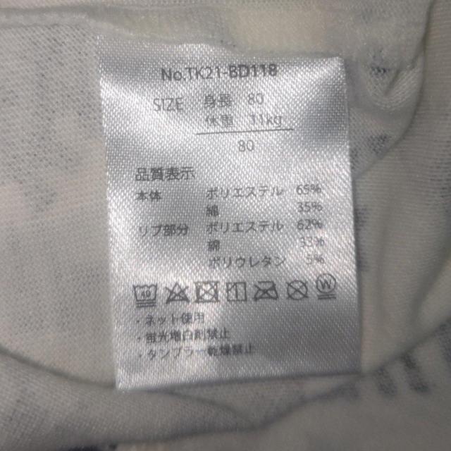 ̔TVc TCY80   LbY/xr[ 