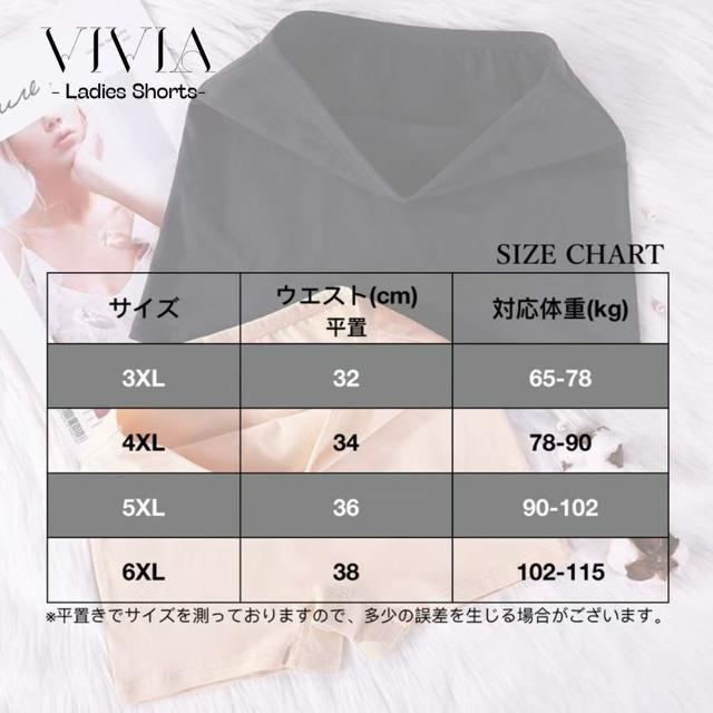 オーバーパンツ 大きいサイズ レディース ショーツ ボクサー 女性下着 ストレッチ 4L 5L 6L 8L コットン 綿 6枚組 < 女性ファッション  オーバーパンツ 大きいサイズ レディース ショーツ ボクサー 女性下着 ストレッチ 4L 5L 6L 8L コットン 綿 6枚組 < 女性ファッションの