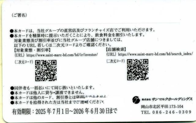 �T���}���N�@���傲�D�҃J�[�h