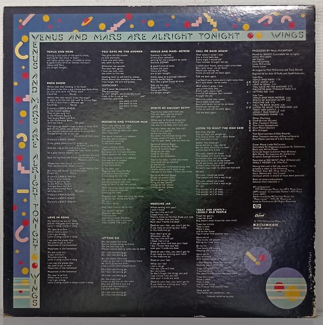 LPポール・マッカートニー&ウイングス(Paul McCartney & Wings)/ヴィーナス・アンド・マース 070728 < CD/DVD/ビデオ  LPポール・マッカートニー&ウイングス(Paul McCartney & Wings)/ヴィーナス・アンド・マース 070728 < CD/DVD/ビデオの