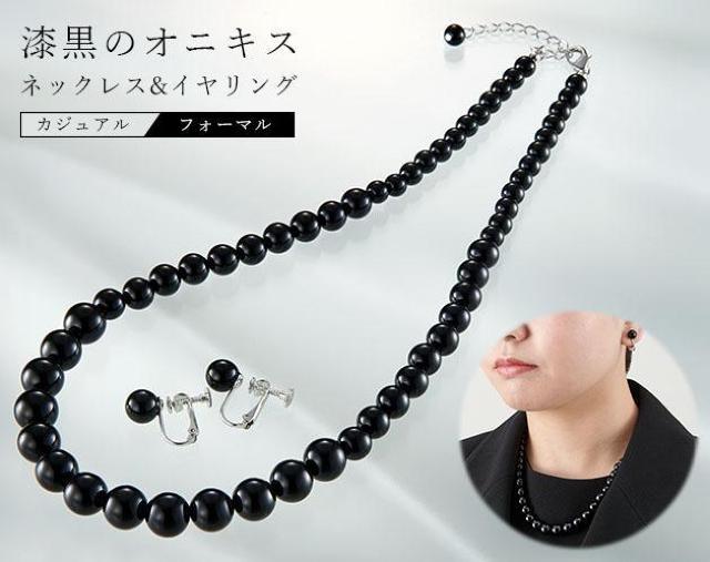 オニキス グラディーション ネックレス&イヤリング カジュアル&フォーマル < 女性アクセサリー/時計  オニキス グラディーション ネックレス&イヤリング カジュアル&フォーマル < 女性アクセサリー/時計の